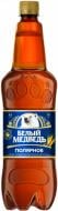 Пиво Білий ведмідь Полярне світле нефільтроване 4,5% 1,8 л