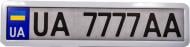 Рамка под номерной знак CarLife белая глянцевая NH440