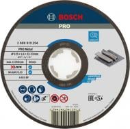 Круг відрізний Bosch X-Lock Expert for Metal 125х1,6x22,23 мм 1 шт. 2608619254