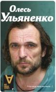 Книга «Без цензури» 978-617-526-408-9