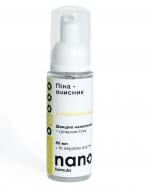 Пена-очиститель Nano Formula с отбеливателем 80 мл