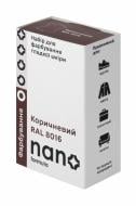 Набор для покраски гладкой кожи (краска + грунт) Nano Formula коричневый 50 мл