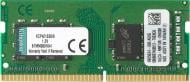 Оперативная память Kingston SODIMM DDR4 8 GB (1x8GB) 2133 MHz (KCP421SS8/8)