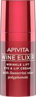 Крем для кожи вокруг глаз и губ Apivita Wine elixir для губ и кожи вокруг глаз с полифинолами региона Санторини 15 мл