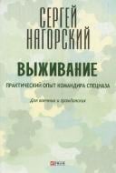 Книги про историю, философию и общество Фоліо Книги про историю, философию и общество Фоліо