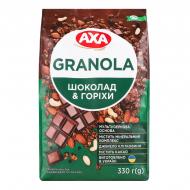 Гранола AXA хрустка з шоколадом та горіхами 330 г