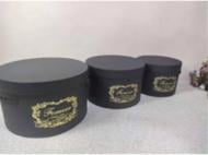 Коробка подарочная UFO Black YS 2516B 22х14 см Коробка подарочная UFO Black YS 2516B 22х14 см