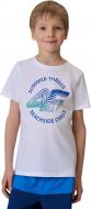 Футболка 4F TSHIRT M3284 4FJWSS26TTSHM3284-10S р.128 белый Футболка 4F TSHIRT M3284 4FJWSS26TTSHM3284-10S р.128 белый