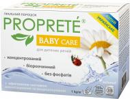 Пральний порошок для машинного та ручного прання Proprete Baby Care 1 кг