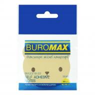 Блоки бумажные самоклеящиеся BEAR 70х70 мм 50 лист. песочные BM.2318-22 Buromax