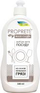 Засіб для ручного миття посуду Proprete Maxi Clean, з лікувальною гряззю 0,5 л