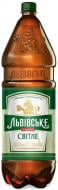 Пиво Львівське світле фільтроване 4,5% 2,4 л