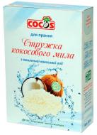 Стиральный порошок для машинной и ручной стирки Cocos из омыленного кокосового масла 0,45 кг