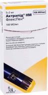 Актрапид HM д/ін. по 3 мл №5 у картр., у багатодоз. шпр.-руч. раствор 100 МЕ
