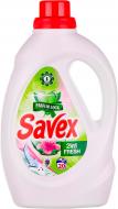 Гель для машинного прання Savex 2 in 1 Fresh 1,3 л
