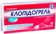 Клопідогрель в/о по 75 мг №30 (10х3) таблетки 75 мг