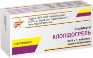 Клопідогрель в/о №30 (10х3) таблетки 75 мг