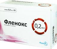 Фленокс д/ін. 2000 анти-Ха МО по 0.2 мл №10 у шпр. розчин