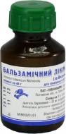 Бальзамічний лінімент (за Вишневським) по 40 г у банці Лубнифарм лінімент