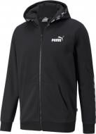 Толстовка Puma POWER FZ Hoodie 58939601 р. 3XL чорний