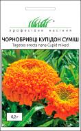 Семена Професійне насіння бархатцы Купидон смесь 0,2 г