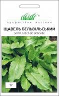 Семена Професійне насіння щавель Бельвийський 1 г