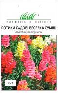 Насіння Професійне насіння ротики садові Веселка суміш 0,2 г