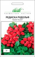 Насіння Професійне насіння редиска Рудольф 3 г