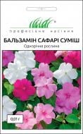 Семена Професійне насіння бальзамин Сафари смесь 0,01 г