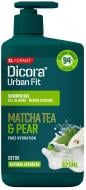 Гель для душу DICORA Urban Fit Чай Матча та груша 825 мл