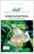 Насіння Професійне насіння кобея Білі вітрила 0,3 г