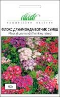 Насіння Професійне насіння флокс друмонда Вогник суміш 0,2 г