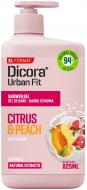 Гель для душа DICORA Urban Fit Цитрус и персик 825 мл