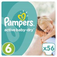 Подгузники Pampers Active Baby-Dry 6 15+ кг 56 шт.