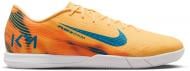 Футзальне взуття Nike ZOOM VAPOR 16 ACADEMY KM IC HV4222-801 р.40 різнокольоровий