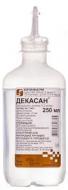 Декасан в контейнере раствор 0,2 мг/мл 250 мл