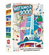 Игра настольная Lord of Boards Мегамол 3000