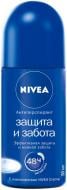 Антиперспірант для жінок Nivea Захист та Турбота 50 мл кульковий Антиперспірант для жінок Nivea Захист та Турбота 50 мл кульковий