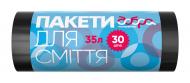 Мішки для побутового сміття Добра господарочка HDPE стандартні 35 л 30 шт.