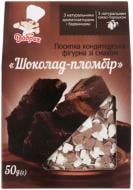 Посипка кондитерська Добрик зі смаком Шоколад-пломбі 50 г