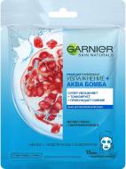 Маска Garnier Skin Naturals Аква бомба 32 г