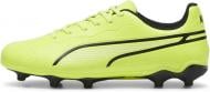 Бутсы Puma King Match Fg/Ag Jr 107573 р.35,5 зеленый