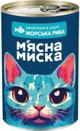 Корм влажный для котов М'ясна миска кусочки в соусе морская рыба 415 г