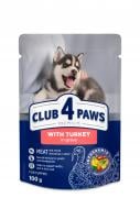 Корм для всех пород Club 4 Paws ПРЕМИУМ для щенков с индейкой в соусе 100 г Корм для всех пород Club 4 Paws ПРЕМИУМ для щенков с индейкой в соусе 100 г
