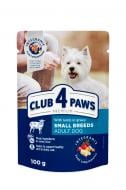 Корм для малих порід Club 4 Paws ПРЕМІУМ для дорослих собак з ягням в соусі 100 г