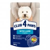 Корм для малых пород Club 4 Paws ПРЕМИУМ для взрослых собак с ягненком в соусе 100 г Корм для малых пород Club 4 Paws ПРЕМИУМ для взрослых собак с ягненком в соусе 100 г