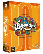 Гра настільна Хід конем Вінтаж