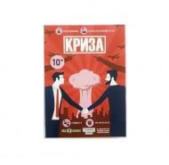 Гра настільна Хід конем Криза