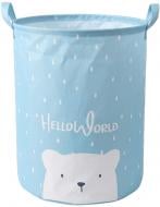Корзина для игрушек HW Hello world 40х40х50 см NULL