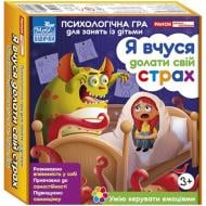 Игра настольная Ranok Creative Я учусь преодолевать свой страх 484383